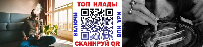 Какие есть наркотики Спасск-Дальний Псилоцибиновые грибы АМФ ГАШ Меф мяу мяу КОКАИН Героин МАРИХУАНА