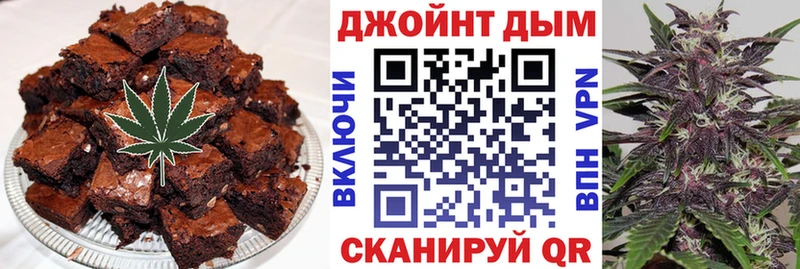 закладка  Спасск-Дальний  Cannafood марихуана 
