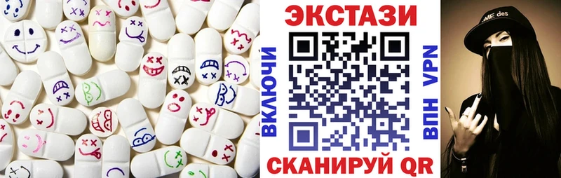 MEGA ONION  Спасск-Дальний  ЭКСТАЗИ таблы 