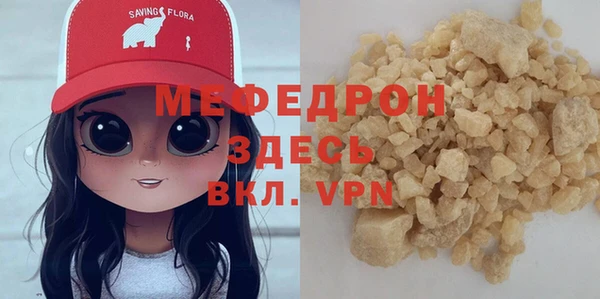 метамфетамин Баксан