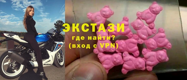 альфа пвп VHQ Балахна