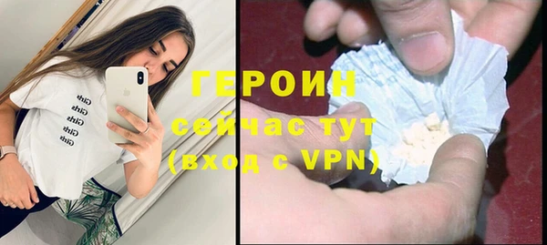 альфа пвп VHQ Балахна