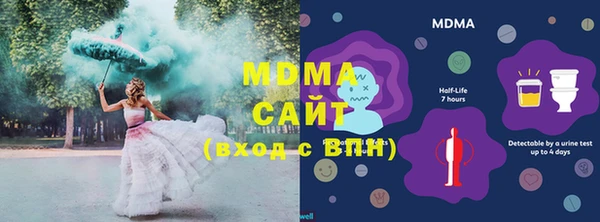 mdma Балабаново