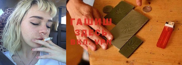 метамфетамин Баксан