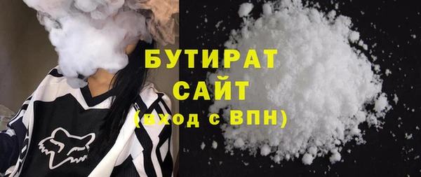 альфа пвп VHQ Балахна