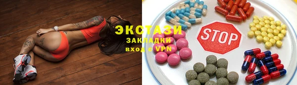 метамфетамин Баксан