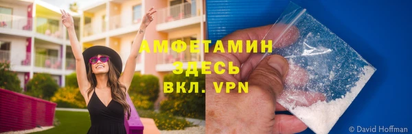 метамфетамин Баксан