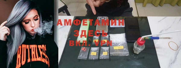 метамфетамин Баксан