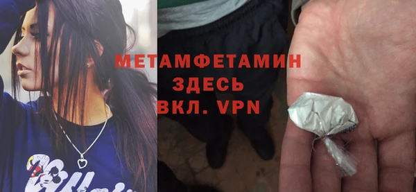 спайс Пересвет