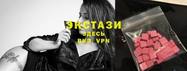 альфа пвп VHQ Балахна