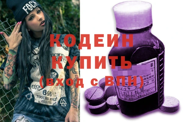 альфа пвп VHQ Балахна