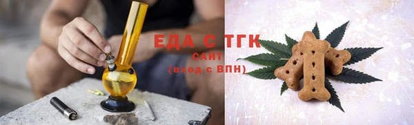 COCAINE Пестово