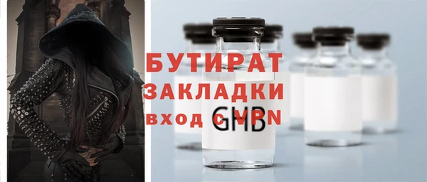 метамфетамин Баксан