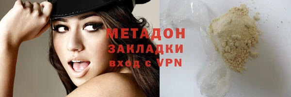 метамфетамин Баксан