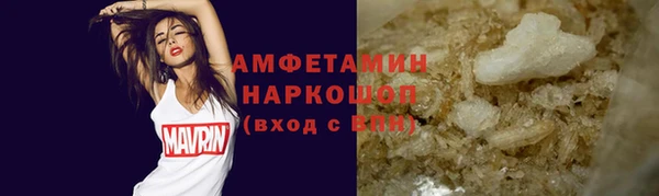 альфа пвп VHQ Балахна