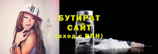 метамфетамин Баксан