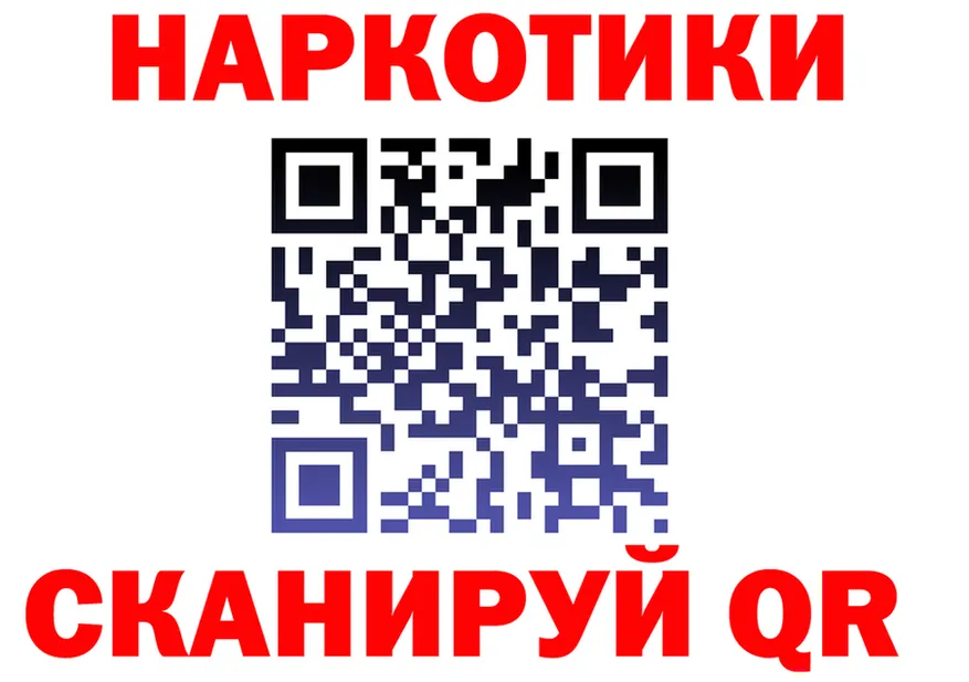 Наркошоп это формула Спасск-Дальний
