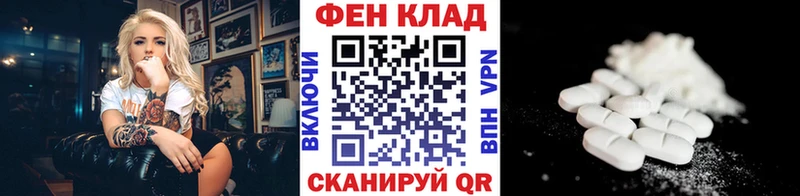 mega ссылки  Спасск-Дальний  Метамфетамин Methamphetamine  наркота 